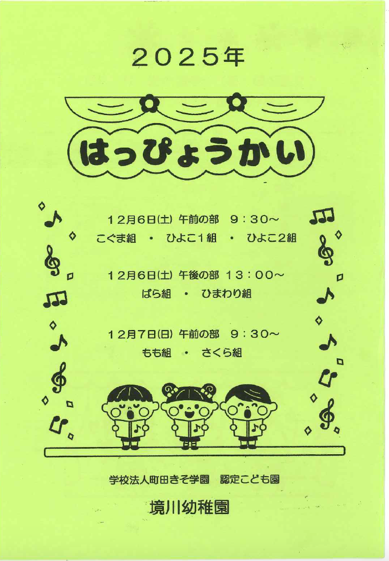 スクリーンショット 2025-12-10 15.59.32.png