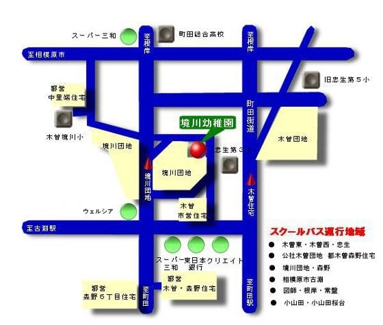 アクセスマップ