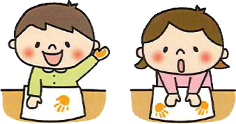 手形スタンプイベント